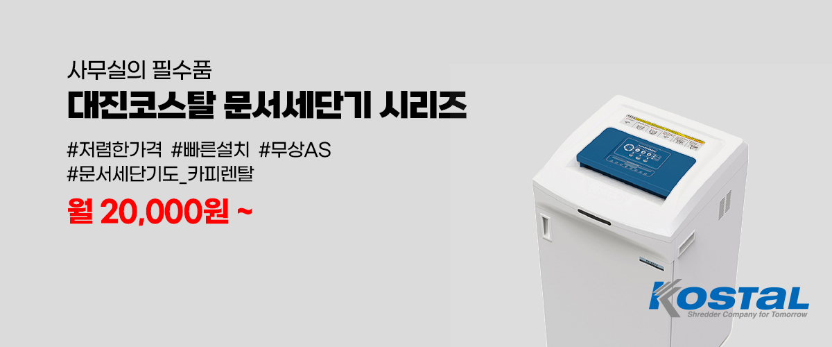 모바일 메인_53632160